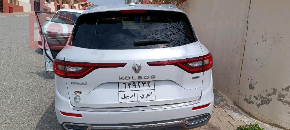 رينو كوليوس